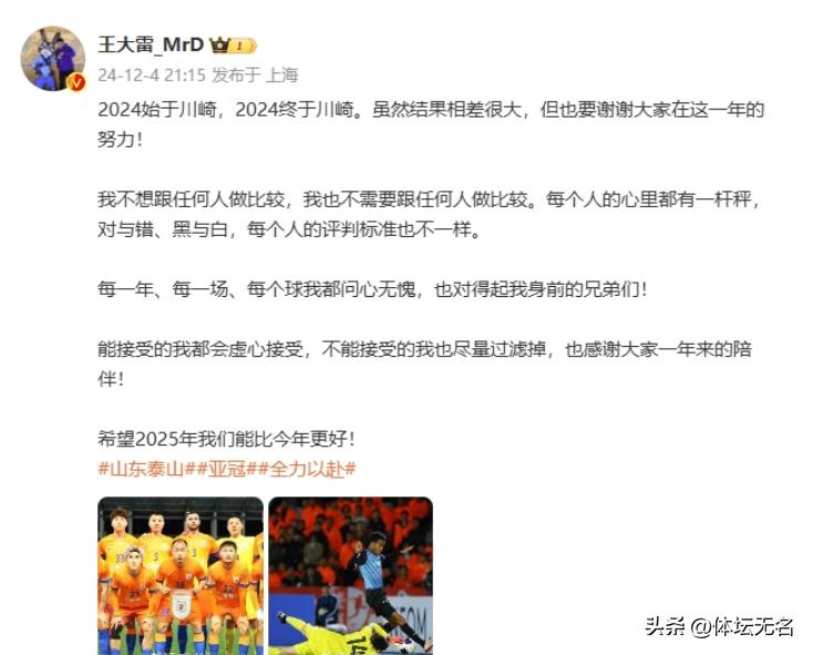 罗马主场大胜亚特兰大登顶意甲积分榜的简单介绍