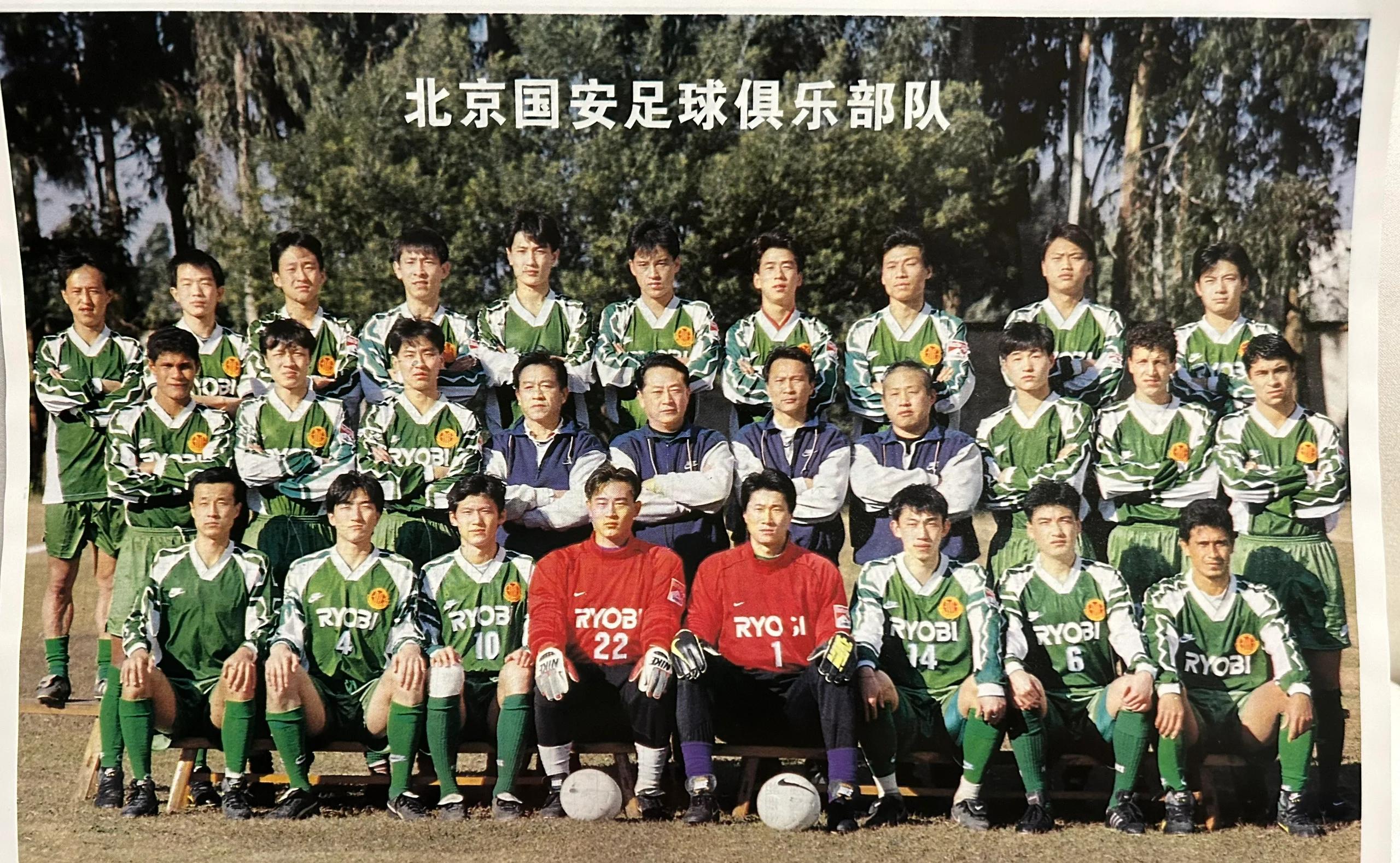 澳客官网首页电脑版-关于北京国安双线作战，球队整体状态调整的信息