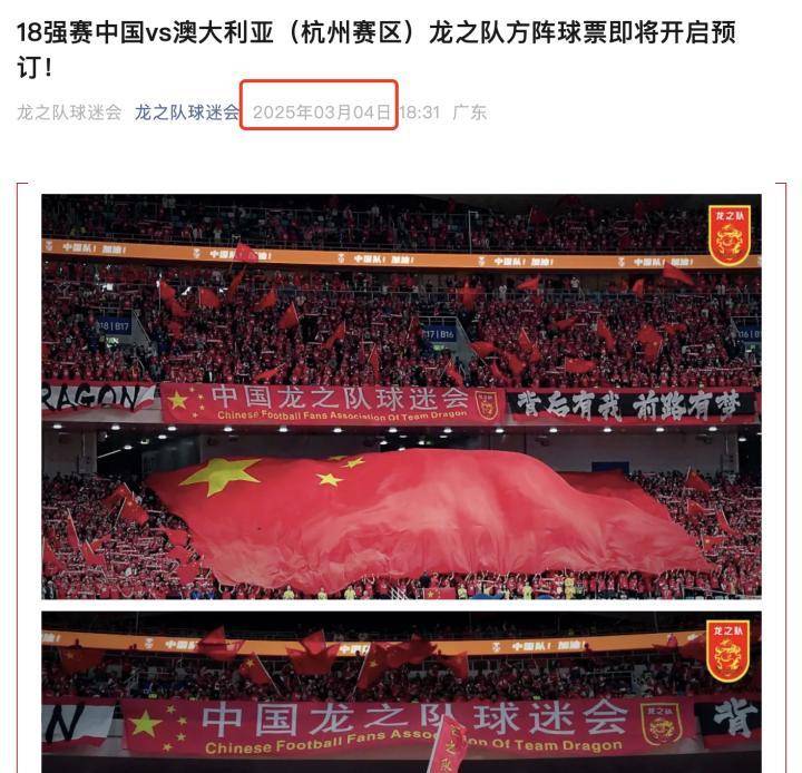 精彩比赛即将开幕，球迷翘首期待