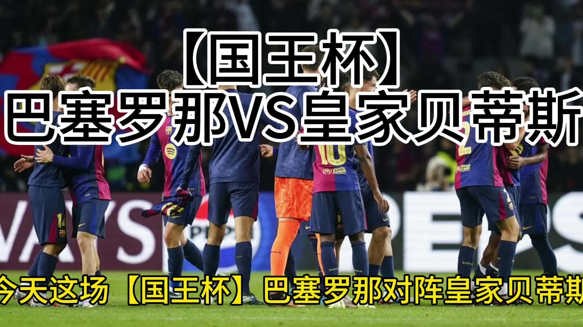 澳客电脑版首页下载-巴拉多利德与皇家贝蒂斯的胜负让人拭目以待的简单介绍