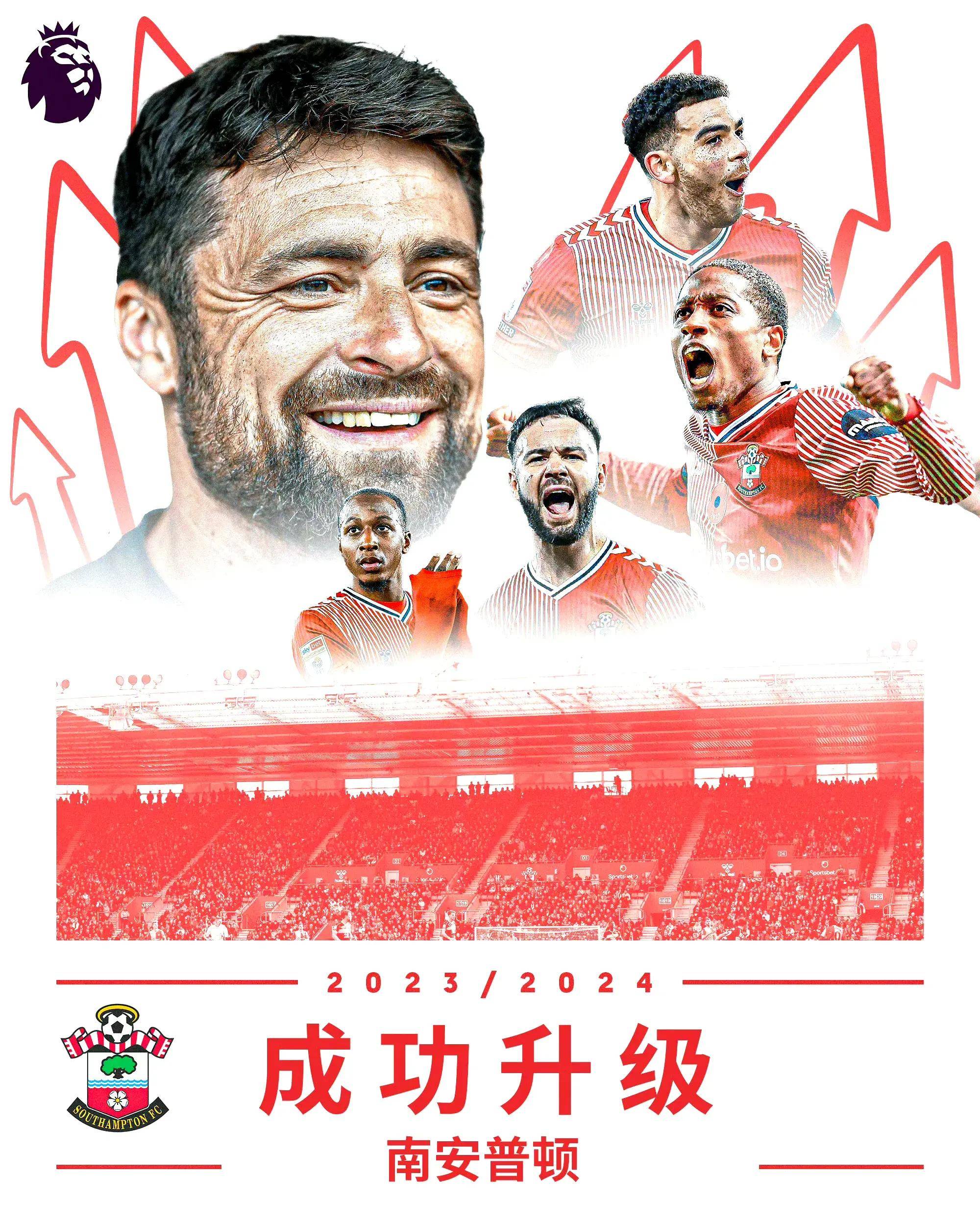 包含南安普顿客场逆袭布莱顿，积分榜上升的词条