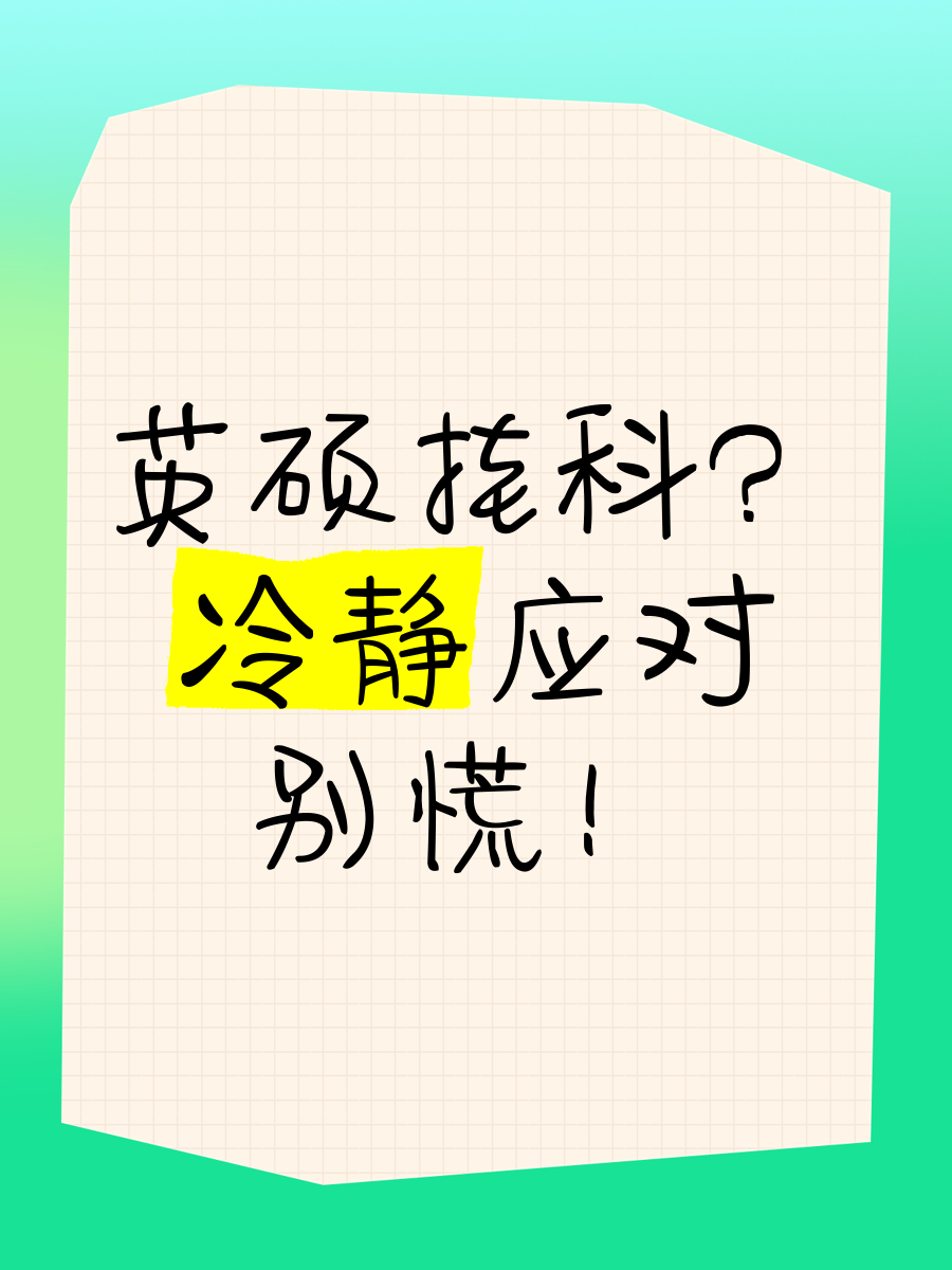 澳客网首页电脑版-关键时刻谁将冷静应对，率队获胜？