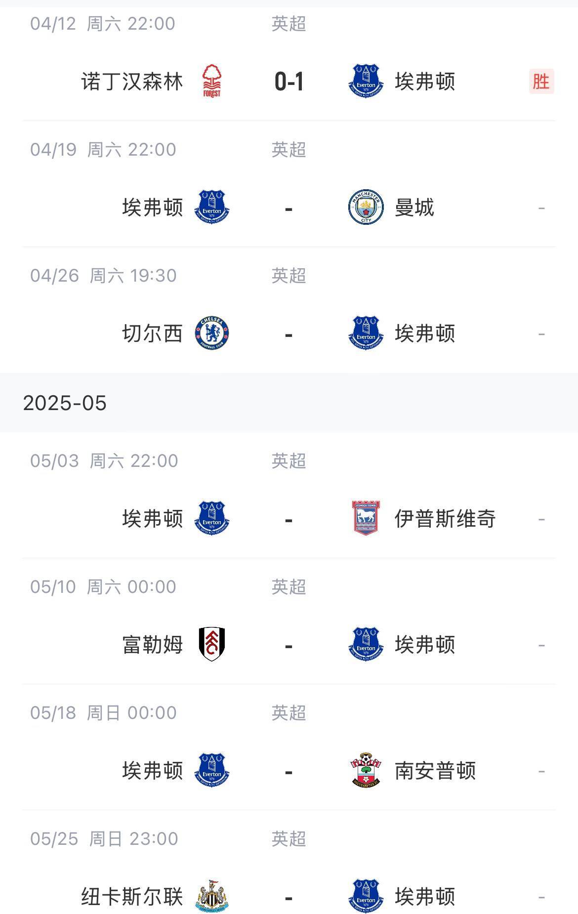 澳客官网最新版电脑版-切尔西-逆转埃弗顿，重回英超积分榜前列
