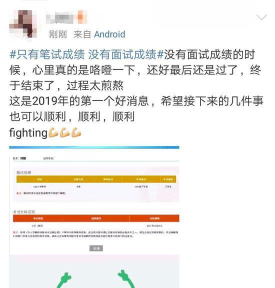 澳客网官方网-意外发生！热门选手遭遇意外，成绩受影响的简单介绍