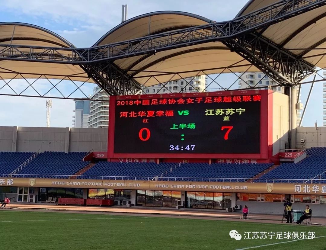 澳客电脑版首页官网-苏宁主场战平华夏，保持积分榜前四位置