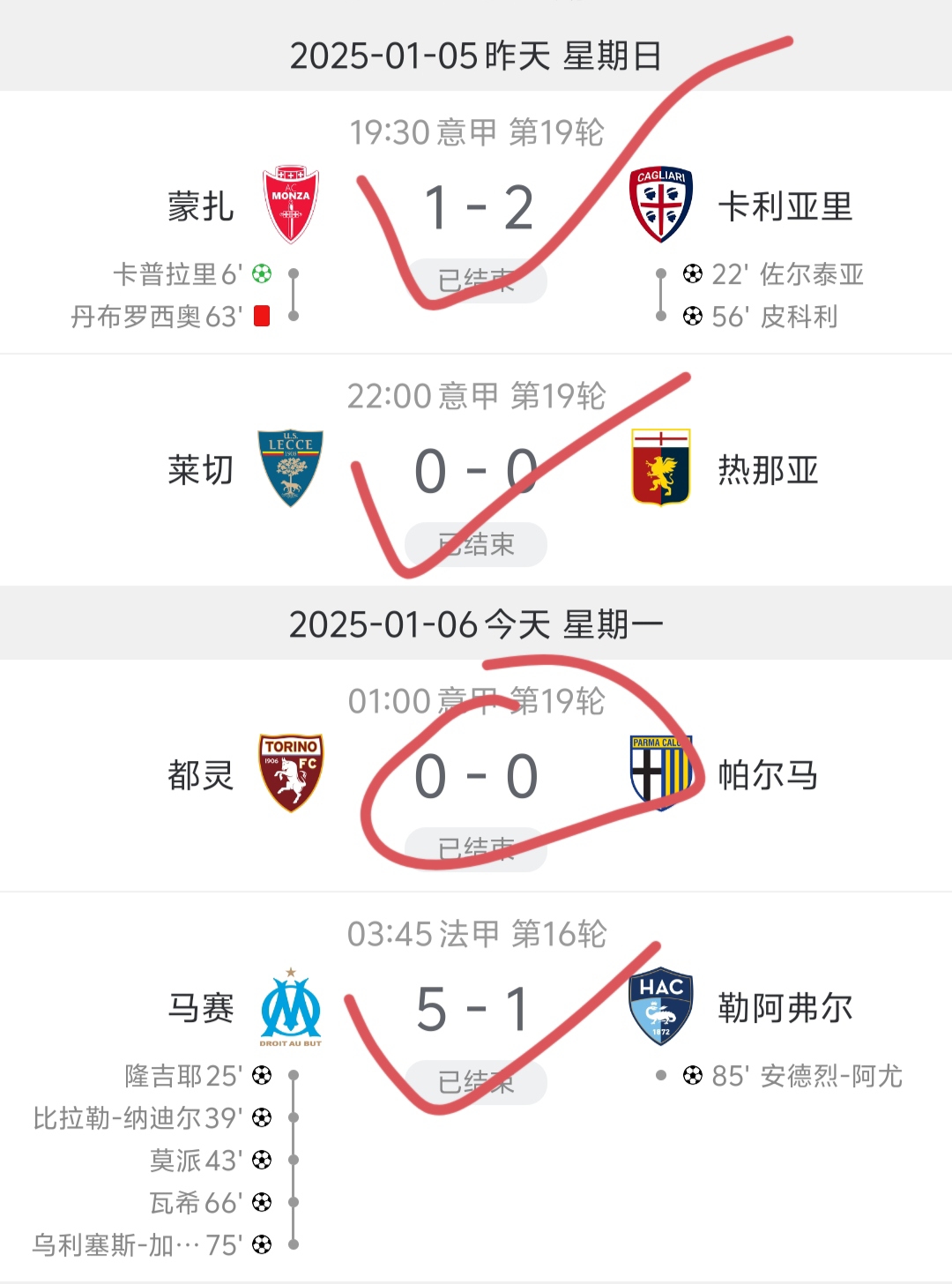 阿尔梅里亚客场逼平，表现出色的简单介绍