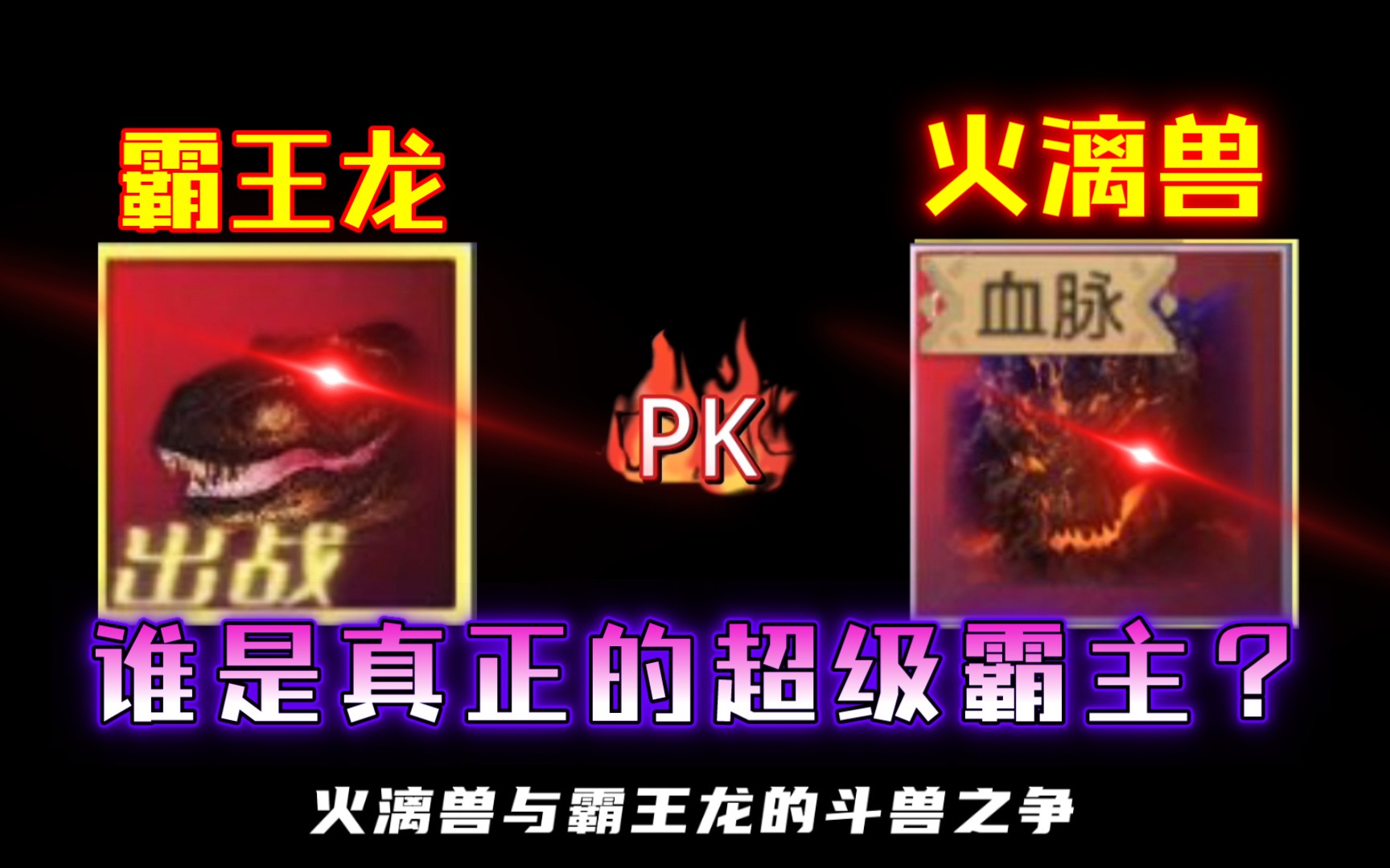 澳客电脑版首页官网-太阳西部霸主之争，实力将更胜一筹的简单介绍