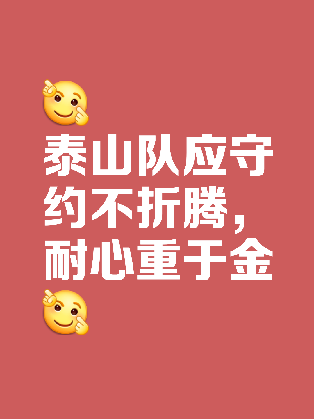 澳客网首页电脑版-球队心态调整良好，备战蓄势待发