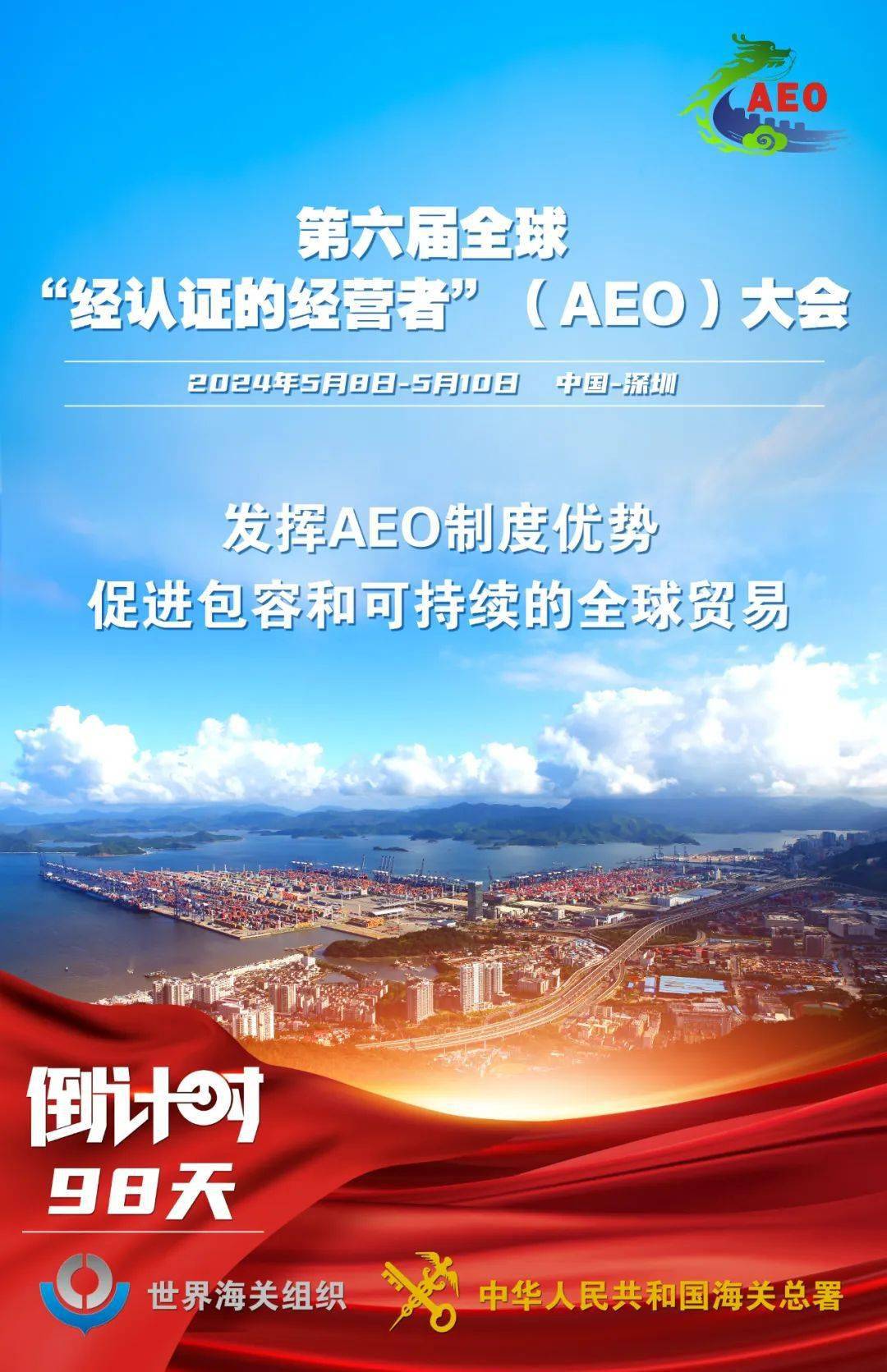 澳客官方网站-关于哥斯达黎加精英聚首亲密谈话，齐发宣言赢得共鸣的信息