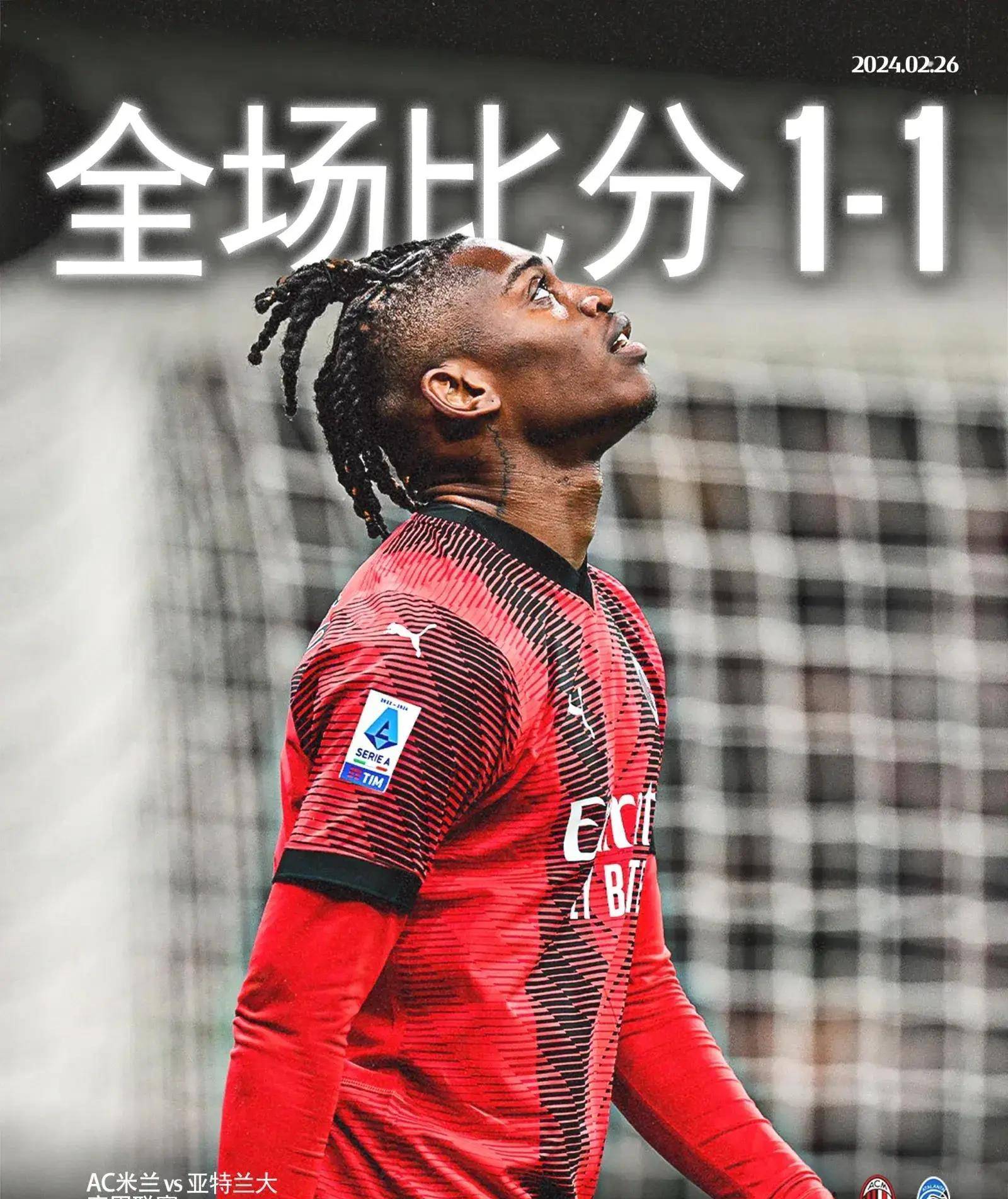 包含尤文图斯击败对手，稳固积分榜首位的词条