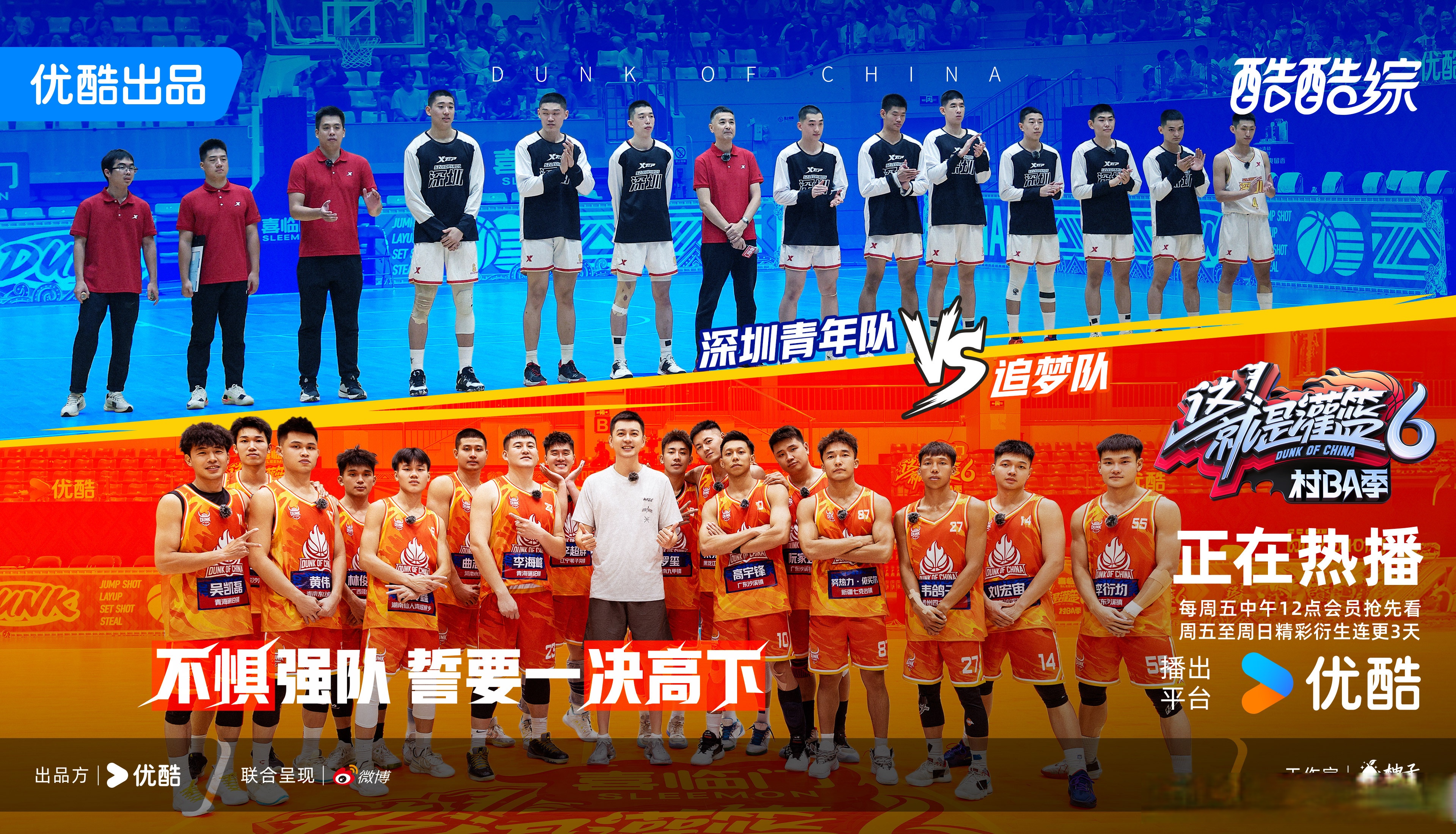 澳客网 官网网址-稳固领跑位置的球队面临挑战！深圳对阵福建，胜者领跑的简单介绍