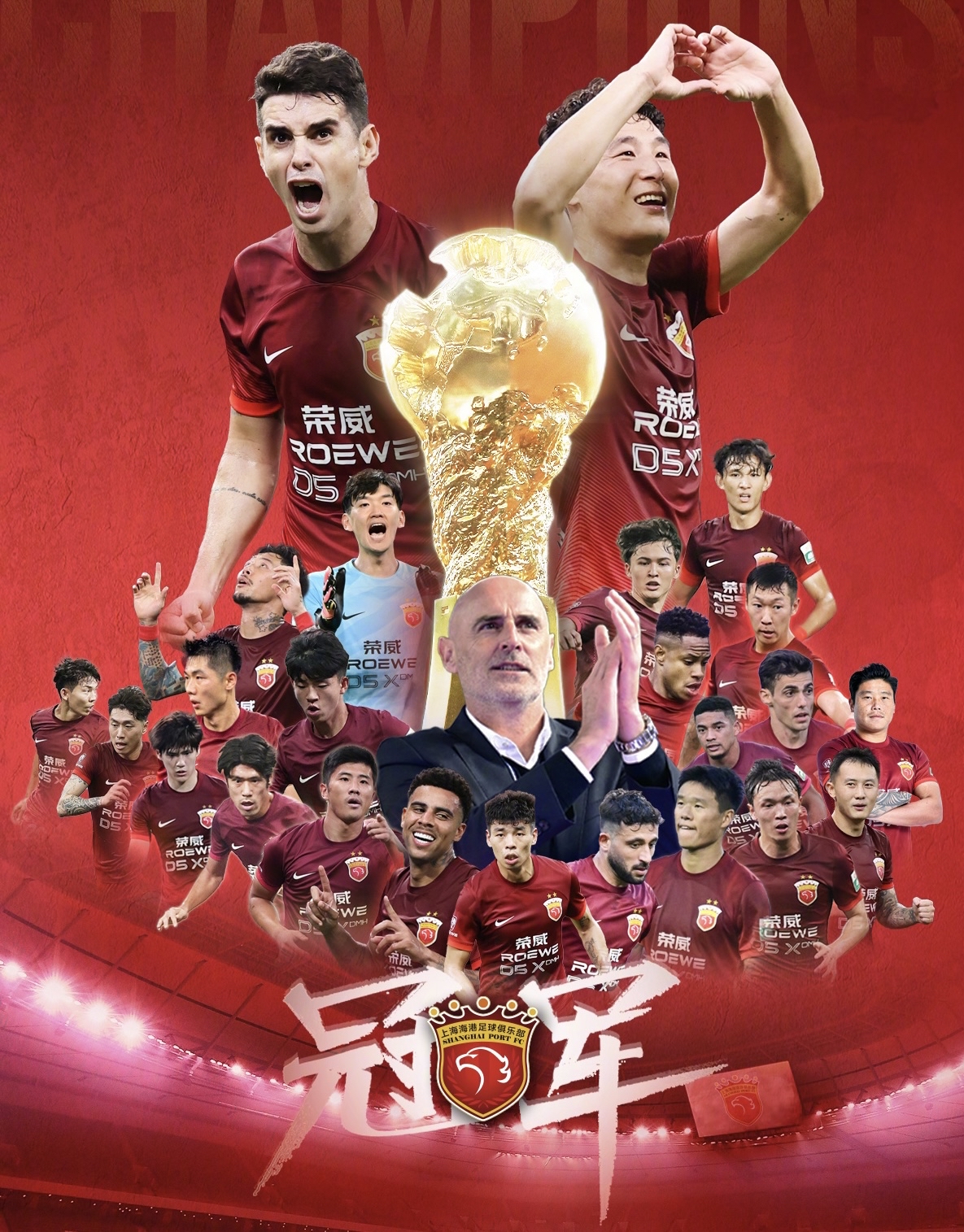 澳客彩票网首页电脑版官网-青岛黄海对阵上海海港，全队势头正猛