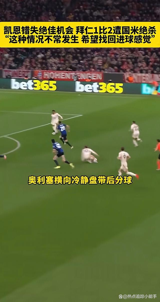 包含拜仁慕尼黑主场鏖战，险胜对手保榜首的词条