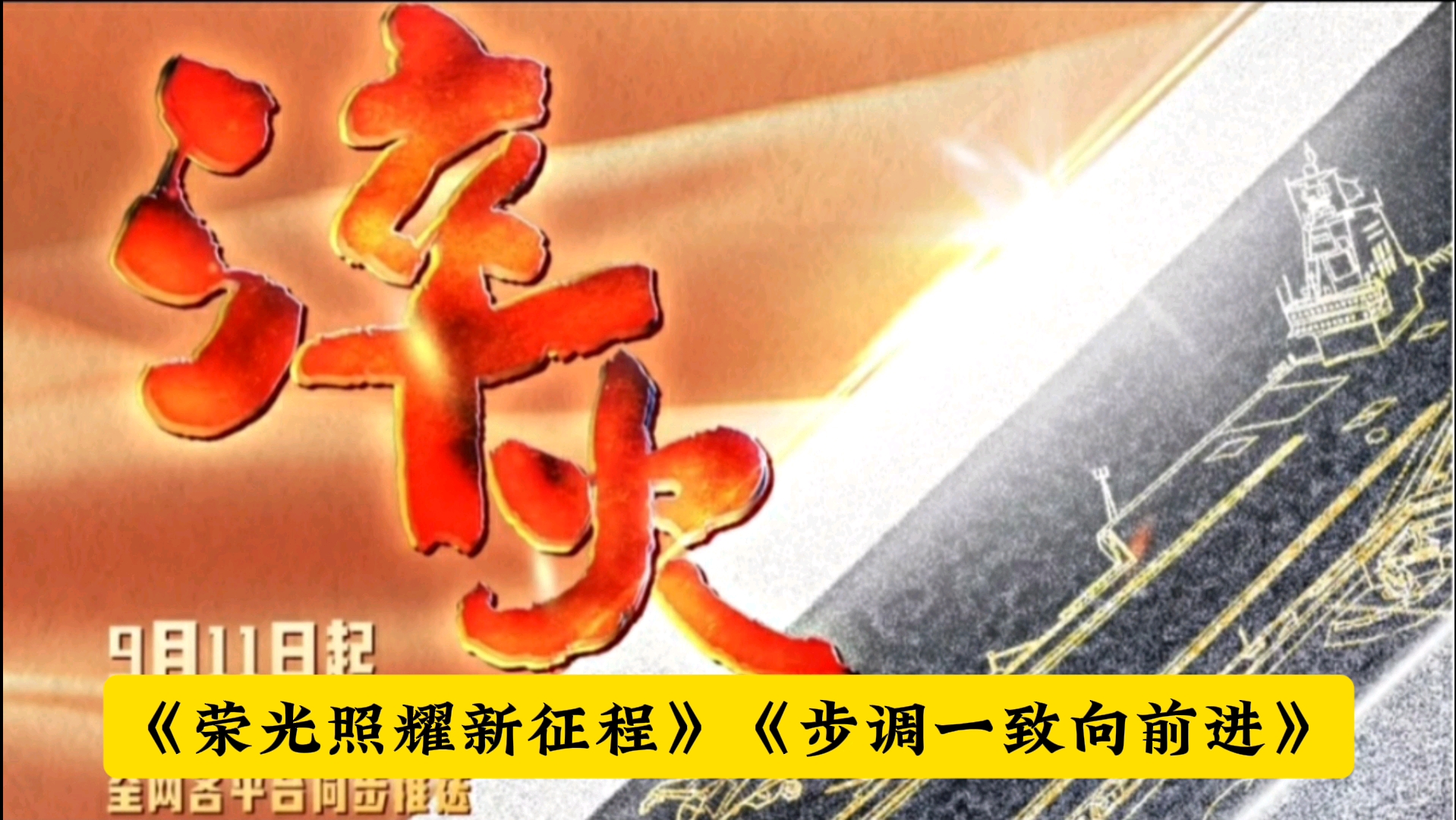 战火不断升温谁能成为胜利者？的简单介绍