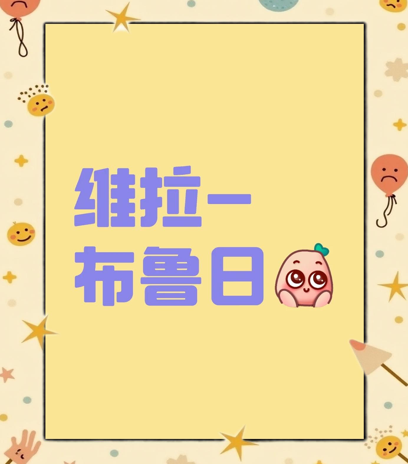 澳客官方网站-布鲁日取得惊天逆转胜利，晋级路上一路畅通的简单介绍