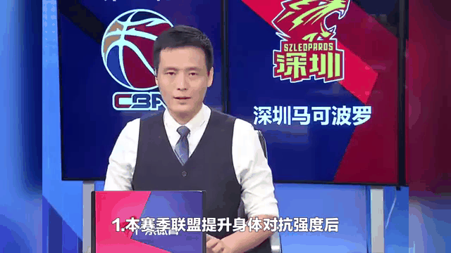 深圳男篮取得连胜，表现令人瞩目